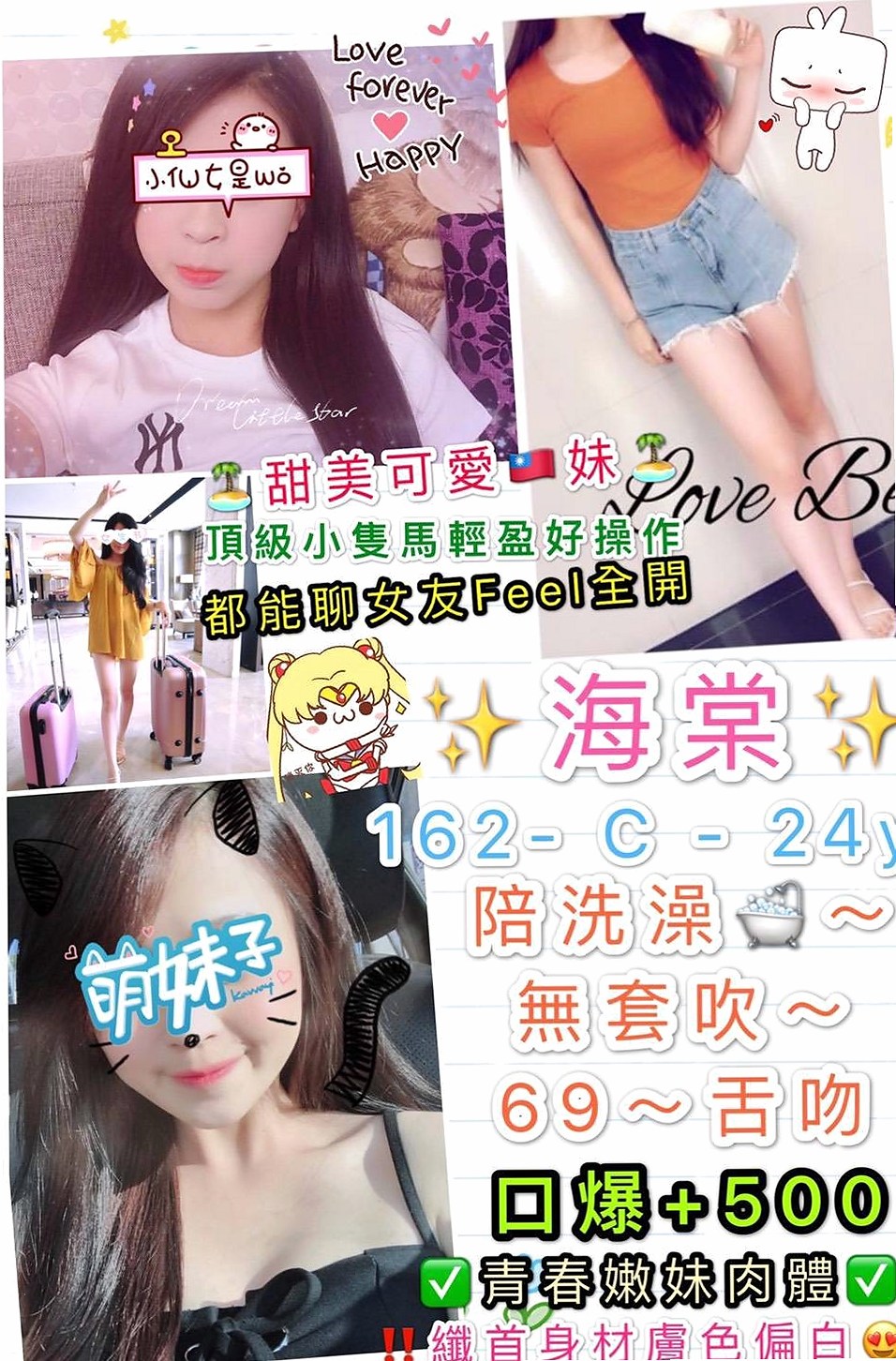NAMASTE 溫柔｜鋼琴老師 YOGA｜清水找茶｜164cm｜52kg｜D罩杯｜23歲｜小嘴超會吸 服務尺度無上限 第一天下海  胸部屁股軟軟的 有彈性 讓你摸舔吸含吹